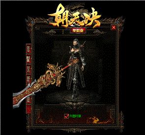 开设天龙八部私服论坛